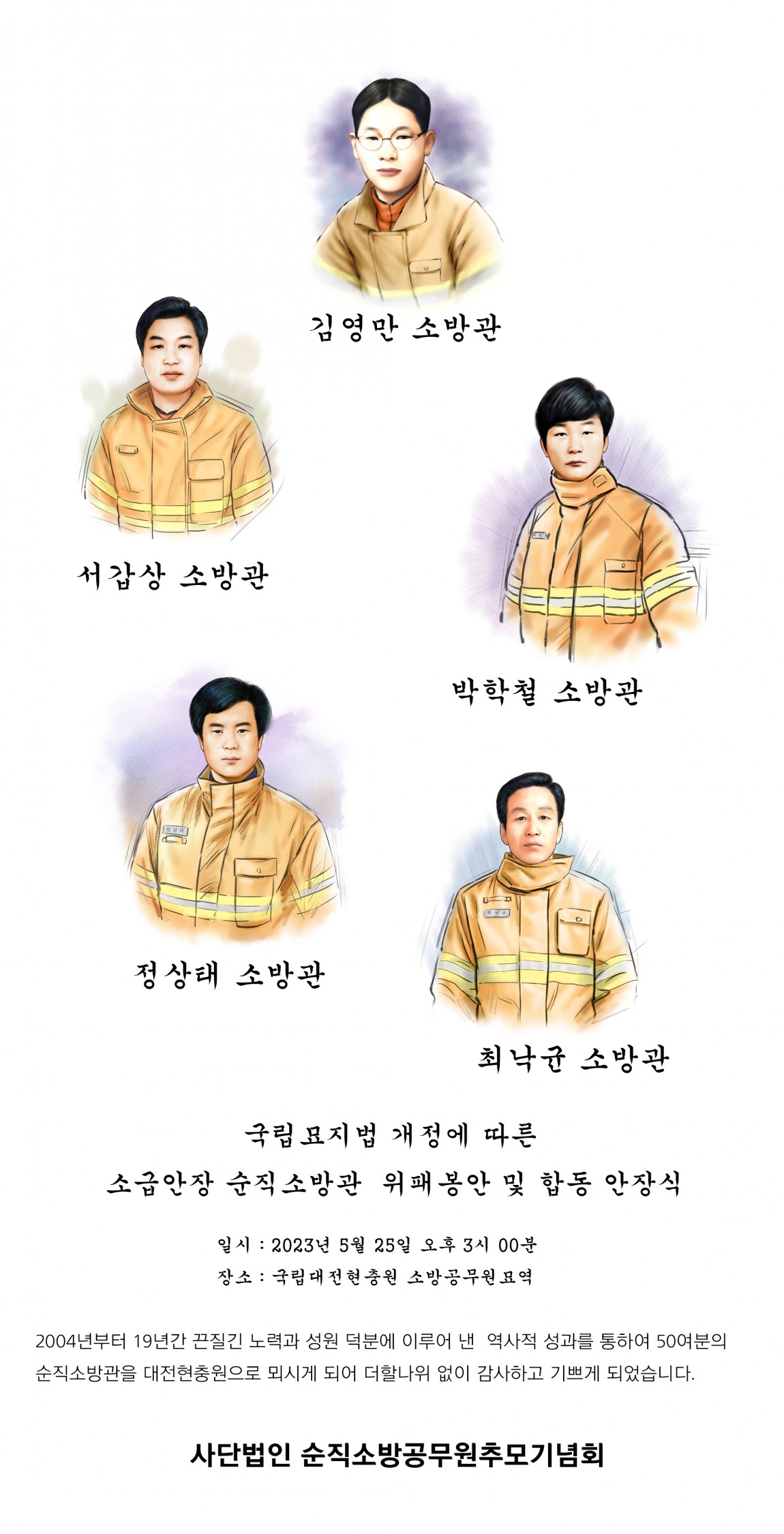 카카오톡바탕화면-04.jpg 카카오톡바탕화면-04.jpg