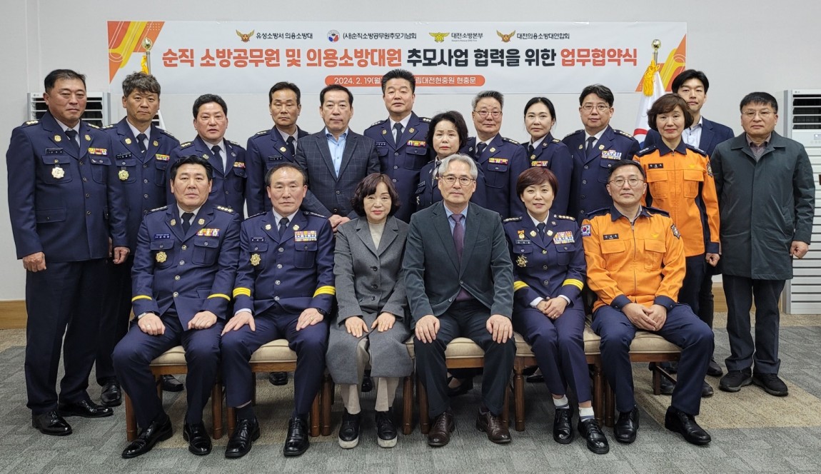 20240219_협약식_(18).jpg 20240219_협약식_(18).jpg