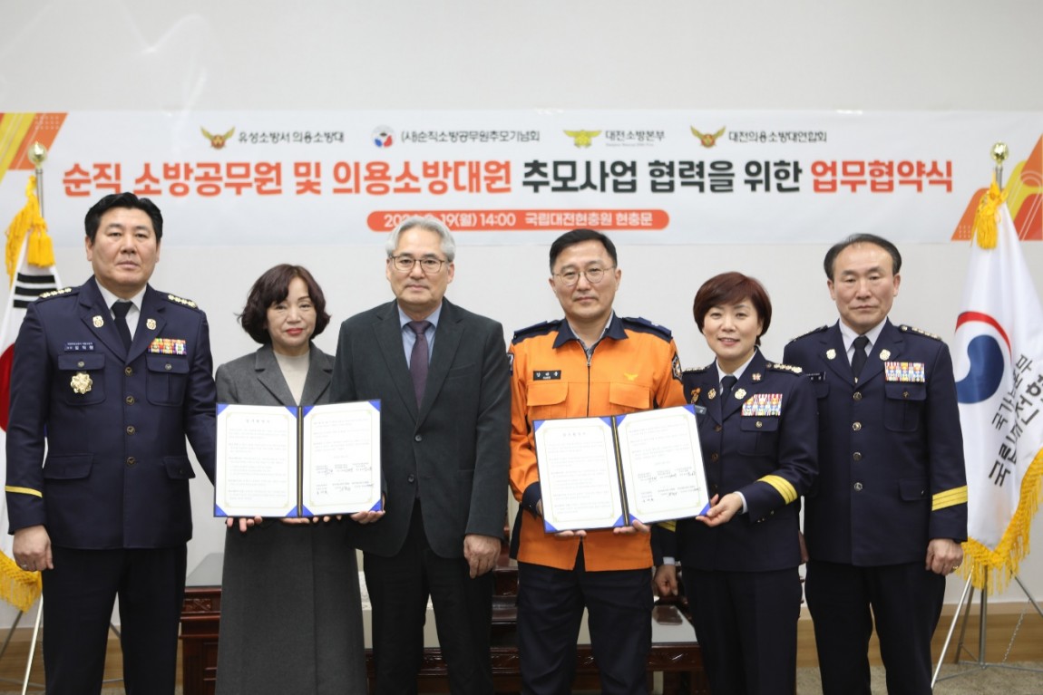 20240219_협약식_(16).jpg 20240219_협약식_(16).jpg